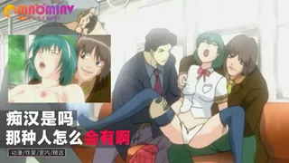 91社区热议作品：痴汉是吗 那种人怎么会有啊 实拍