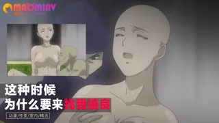 猫咪av站精选视频：这种时候 为什么要来找我嬉良 完整版