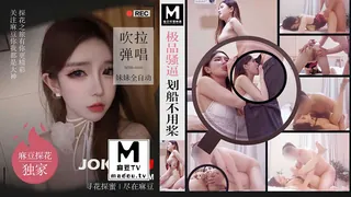 MTH-0103.极品骚逼划船不用桨.吹拉弹唱妹妹全自动· 最新更新资源合集