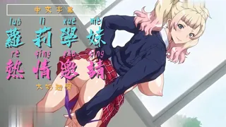 91视频推荐：我想被JK维奇压榨 手机在线播放