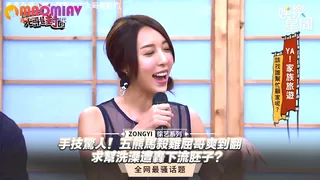 猫咪av站高分作品推荐：五熊馬殺雞屈哥爽到翻 求幫洗澡遭轟下流胚子？