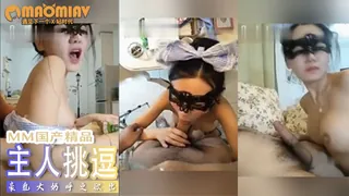 身段苗条性感高颜值温柔网红御姐剧情演绎在土豪家做保姆被主人挑逗玩弄 - 高清在线观看