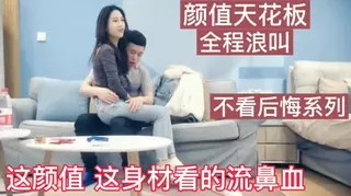 对白：你要温柔点哦，下面有点大！颜值身材超棒幼师偷情 手机浏览器流畅观看预览