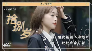 拾捌岁 - 1080P超清画质展示图