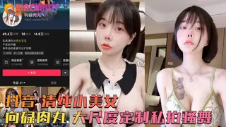 向碌肉丸 大尺度定制私拍骚舞 玩家亲测好评资源