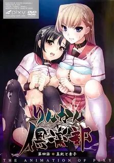 轮奸俱乐部~ - 实时更新的高清猫咪av站资源