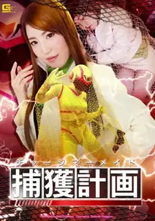 猫咪av站精选视频：[中文字幕] 提名是你作弊中临时突击人鱼捕捉计划内村里奈 完整版