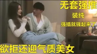 强插开始装纯高颜值气质女神插入后非常骚找个理由见闺蜜操一半跑了 手机浏览器流畅观看预览