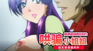 Madonna专属 三浦步美 第2弹！！ 无法忘怀燃烧般的热吻…。 - 1080P超清画质展示图