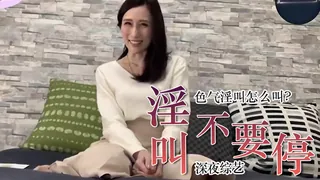 猫咪av站高分作品推荐：教你色氣的說「不要停」