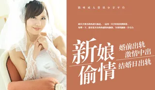 正在播放：点赞让我看看有多少想看后续的 (猫咪av站频道)