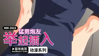 猫咪av站高分作品推荐：方便的炮友1