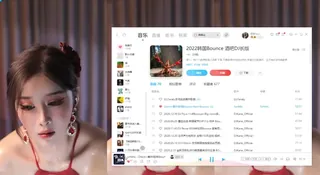 猫咪av站精选视频：#CC  #小恩雅 定制红色性感热舞 完整版