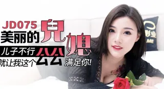 国产精品 儿子不行公公来满足 手机浏览器流畅观看预览