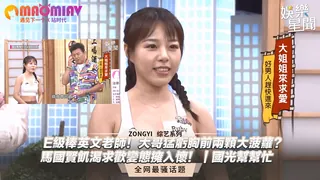 大哥猛虧胸前兩顆大菠蘿？馬國賢飢渴求歡變態擁入懷！ - 高清流媒体极速加载