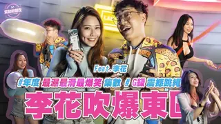 【猫咪av站】最濕滑爆笑的一集｜年度超級福利大放送｜ 现场高清截图