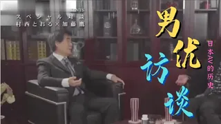 極樂浮世繪 - 高清在线观看