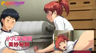 【猫咪av站】小穴深處的美妙秘部 1 现场高清截图