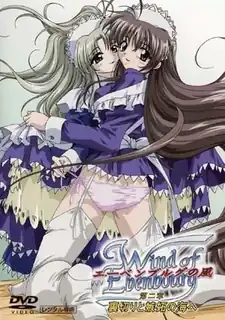 爱本堡之风。2 - 高清流媒体极速加载