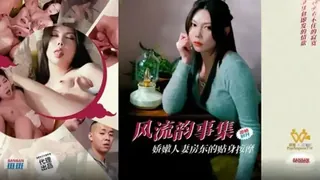YS  娇嫩人妻房东的贴身按摩 - 极具视觉冲击力的猫咪av站内容