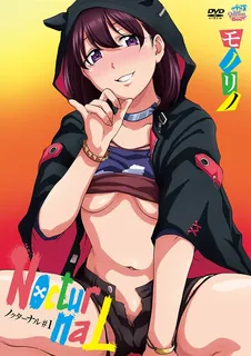 夜行女。#1 完整无删减版在线看