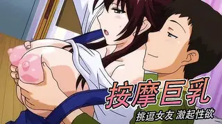 次时代的飞机杯压榨男人们的精液 手机浏览器流畅观看预览