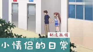 猫咪av站高分作品推荐：美女大学生和外籍男友高级公寓啪啪自拍,边洗澡边肏逼