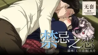 【猫咪av站】欲2 现场高清截图