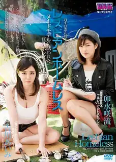 正在播放：[中文字幕] 替身无奈晚年不受保护的看见女同性恋无家可归者被裸体模特邀请的巨乳 (猫咪av站频道)