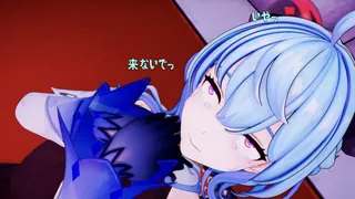 91社区热议作品：甘雨妹妹被 帶回家當成生孩子的寵物 实拍