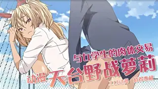 沟口泽拉钦 手机浏览器流畅观看预览