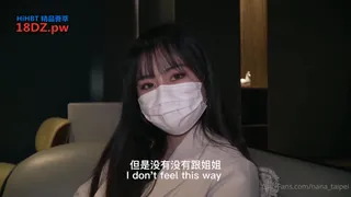 91视频官方收录：鄰家姐姐誘人高跟絲襪勾引弟弟打炮 #nana_taipei #onlyfans