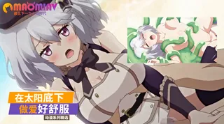 在太阳底下做爱好舒服啊 最新更新资源合集