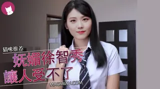 Al—智秀 妩媚口交让人受不了 - 实时更新的高清猫咪av站资源