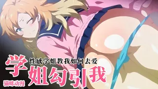 猫咪av站栏目：淫荡的女孩们的狂欢盛典 精彩封面