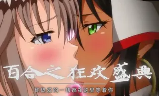 淫魔の血脉 - 实时更新的高清猫咪av站资源