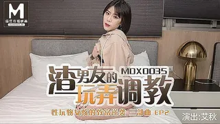 渣男友的玩弄调教 - 高清流媒体极速加载