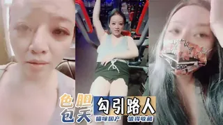 猫咪av站高分作品推荐：色胆巨乳台妹~公园勾引路人+健身房露出刺激，挑战各种公共场所’‘