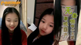 【#特仑苏】小女孩被干了~无套啪啪~爽的一批 最嫩，震撼大作 - 实时更新的高清猫咪av站资源