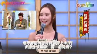 張棋惠寫真照露上半球！求曝性感腰線：要一起洗嗎？｜國光幫幫忙 优质原创视频在线直达