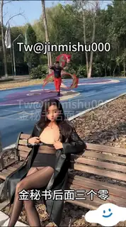 黑丝骚货小母狗户外露出 最新更新资源合集