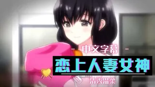 湿透躲雨的雷普 - 高清流媒体极速加载