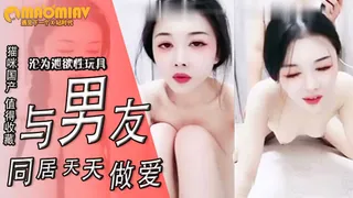 猫咪av站题材必看：高颜值御姐 美艳的姐姐与男友同居天天做爱 封面图