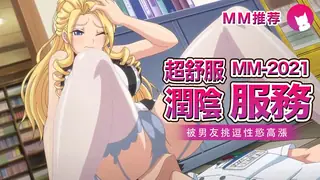 猫咪av站题材必看：漫画咖啡厅的巧遇危机3 封面图