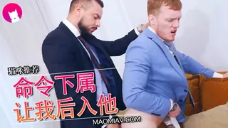 猫咪av站精选视频：激情套装性爱 完整版