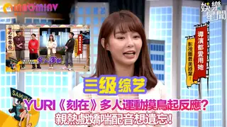 《刻在》多人運動摸鳥起反應？親熱戲嬌喘配音想遺忘！ 手机浏览器流畅观看预览