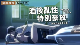 91社区热议作品：热带之吻1 实拍