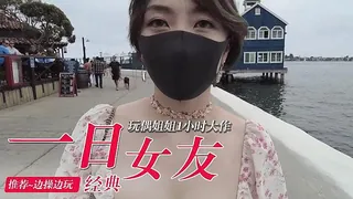 猫咪av站题材必看：热恋海岸线 封面图