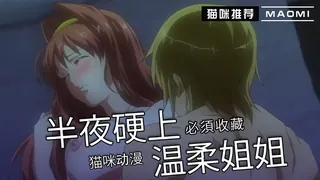 爱妻日记 - 高清流媒体极速加载