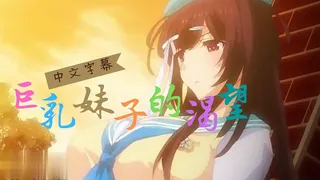 猫咪av站精选视频：爱情魅惑的少女 完整版